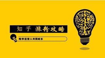 最新高招爆料是真的吗知乎,知乎热议的真实性分析